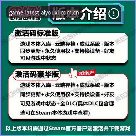 爱游戏评测 爱游戏平台评测详解:从下载到登录的真实体验与常见问题解答