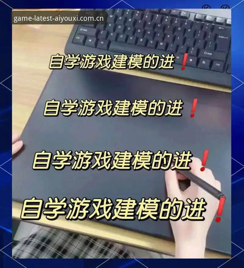 爱游戏平台最新资讯与评测完整指南：从下载体验到安全保障
